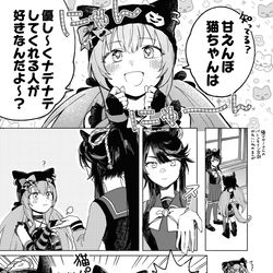 This is a pixiv picture whose title is 猫マヤノさん（犬）.
