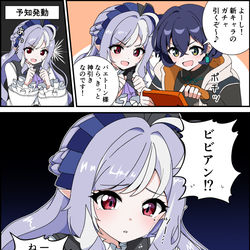 This is a pixiv picture whose title is ビビアン漫画.