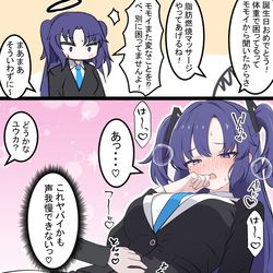 This is a pixiv picture whose title is ユウカちゃんと誕生日とホワイトデー.
