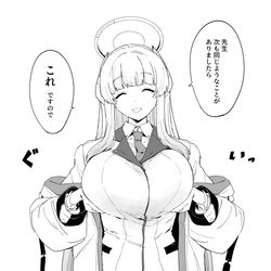 This is a pixiv picture whose title is これジェスチャーをするノア.