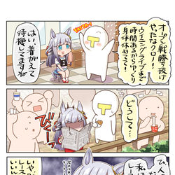 This is a pixiv picture whose title is おいでよレース場.