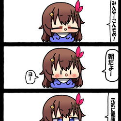 This is a pixiv picture whose title is 無題.