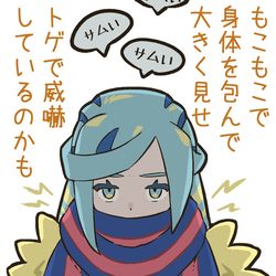 This is a pixiv picture whose title is ゆるゆるぐるある雑多詰め.