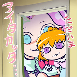 This is a pixiv picture whose title is 年齢詐称.