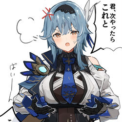 This is a pixiv picture whose title is エウルア.