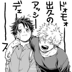 This is a pixiv picture whose title is ktdk log.
