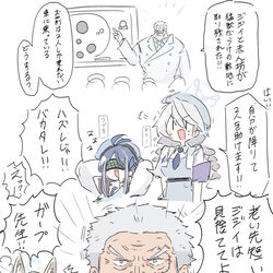 This is a pixiv picture whose title is まとめ.