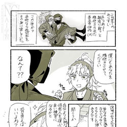 This is a pixiv picture whose title is 雑伊ログ.