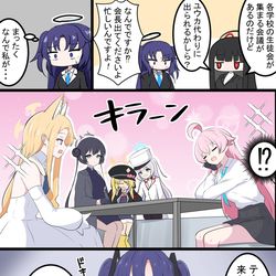 This is a pixiv picture whose title is ちびっこ大好きユウカちゃん.