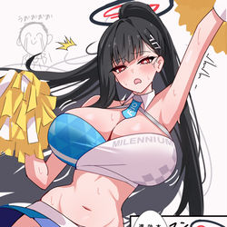 This is a pixiv picture whose title is リオ(チア).
