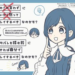 This is a pixiv picture whose title is トシカイ.