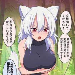 This is a pixiv picture whose title is 視線が気になる椛ちゃんと汎用性咲夜さん.