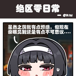This is a pixiv picture whose title is 超好搞定的大明星.