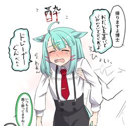 This is a pixiv picture whose title is 😭🍶.
