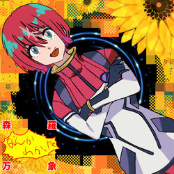 This is a pixiv picture whose title is マチュ.