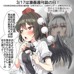 This is a pixiv picture whose title is 3/17は漫画週刊誌の日！.