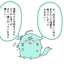 This is a pixiv picture whose title is 博士….