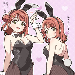 This is a pixiv picture whose title is 上原さんに着てもらいました.