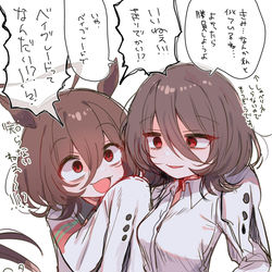 This is a pixiv picture whose title is こんなやつ2人もいたら死ぬ.