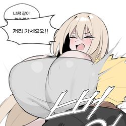 This is a pixiv picture whose title is NTR 척결 1.