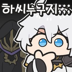 This is a pixiv picture whose title is 하씨누구지;;;.