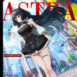 This is a pixiv picture whose title is Astra.