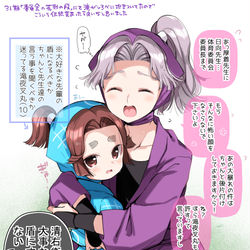 This is a pixiv picture whose title is 体育夜叉まとめ.