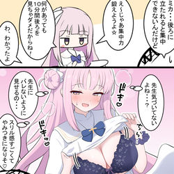 This is a pixiv picture whose title is ミカの悪い遊び.