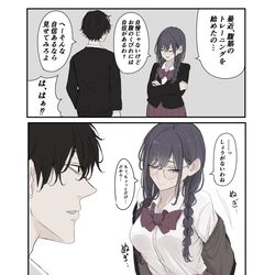 This is a pixiv picture whose title is 流されやすい委員長.