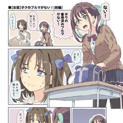 This is a pixiv picture whose title is 【女装】ボクのブルマがない！.