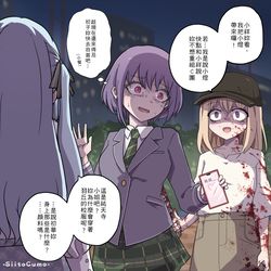 This is a pixiv picture whose title is 麥味燈.