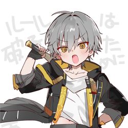 This is a pixiv picture whose title is ショタ穹くん.
