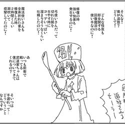 This is a pixiv picture whose title is 追放されたヒーラーは別に成り上がりはしない.