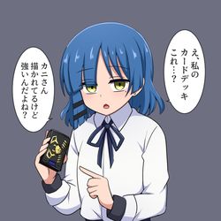 This is a pixiv picture whose title is 戦え山田リョウ….