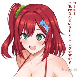 This is a pixiv picture whose title is ドルフィンウェーブ 咲宮入華.