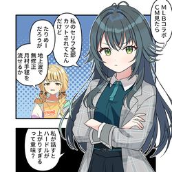 This is a pixiv picture whose title is 学マス漫画2128.