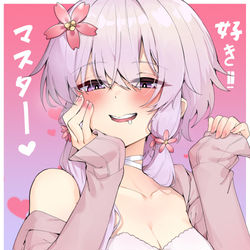 This is a pixiv picture whose title is マスター大好きのゆかり穏.