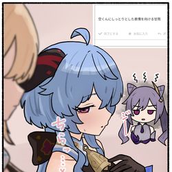 This is a pixiv picture whose title is 甘雨ちゃん.