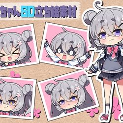 This is a pixiv picture whose title is ■六花ちゃんSD立ち絵素材■.