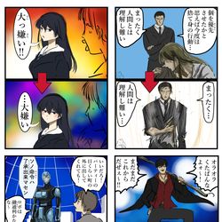 This is a pixiv picture whose title is 序盤と同じセリフが終盤に違う意味で使われるの好き。.