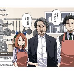 This is a pixiv picture whose title is キングとトレーナーと役所広司さん.