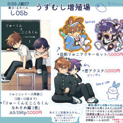 This is a pixiv picture whose title is J庭57お品書き＆サンプル.