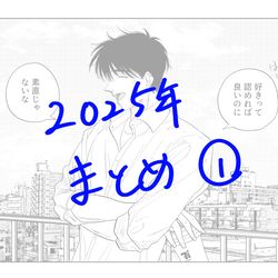 This is a pixiv picture whose title is ツイッタまとめ ｜ 忍たま（夢あり）.