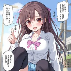 This is a pixiv picture whose title is 新学期、仕組まれた出会い.