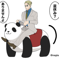This is a pixiv picture whose title is 呪術色々.
