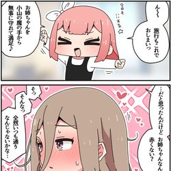 This is a pixiv picture whose title is キズモノ69.