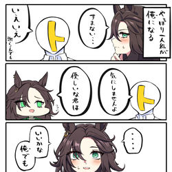 This is a pixiv picture whose title is 可愛いです.