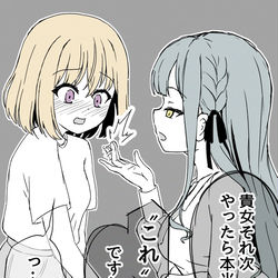 This is a pixiv picture whose title is ういさき 改め 祥初.