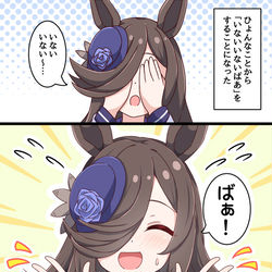 This is a pixiv picture whose title is いないいないばあ.