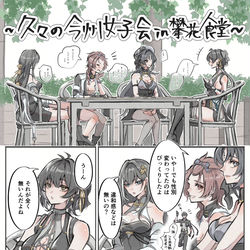 This is a pixiv picture whose title is 漂泊者ちゃんが漂泊者くんになれるようになった話.